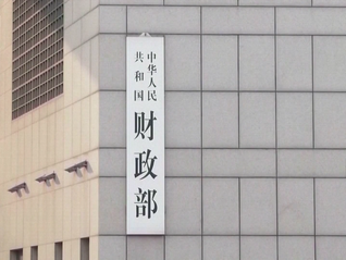 ⭐专业出售
WeChat扫码号
推荐平台