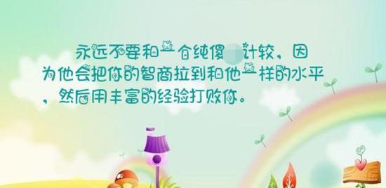 ⭐无异常的
weibo特价白号
哪里买